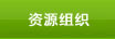 學校新聞