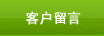 德育之窗