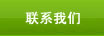 學生天地