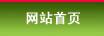 聯系我們